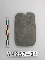 藏品(磨製石器殘件)的圖片